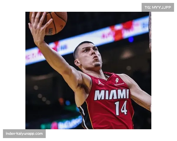 泰勒·希罗回归状态出色 热火后场得分能力增强